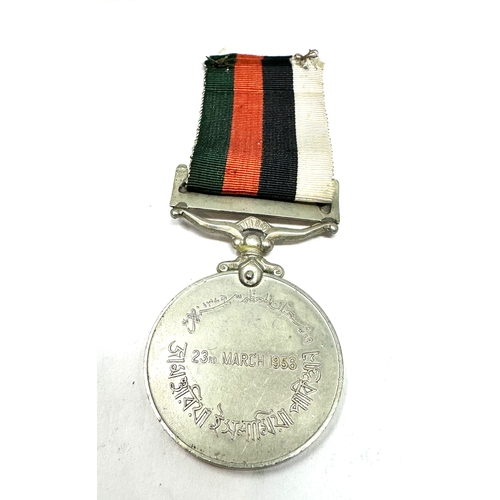 412 - Pakistan Republic Medal 1956. This commemorative award was issued to all members of the Pakistani ar... 
