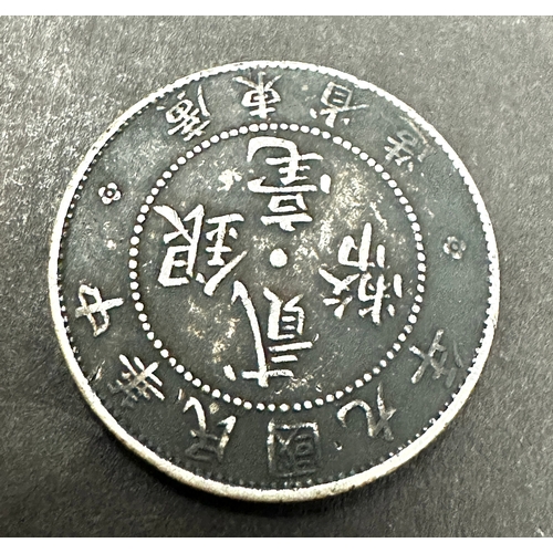 354 - Silver China Kwang-Tung Province 20 Cents dark toned