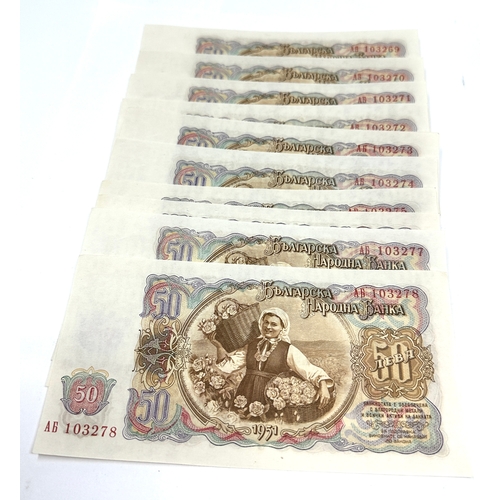 279 - Bulgarian 50 Leva banknote from the 1951 issue uncirculated
