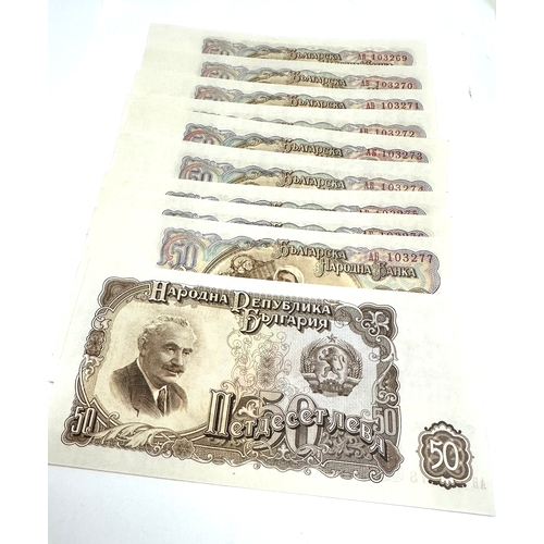279 - Bulgarian 50 Leva banknote from the 1951 issue uncirculated