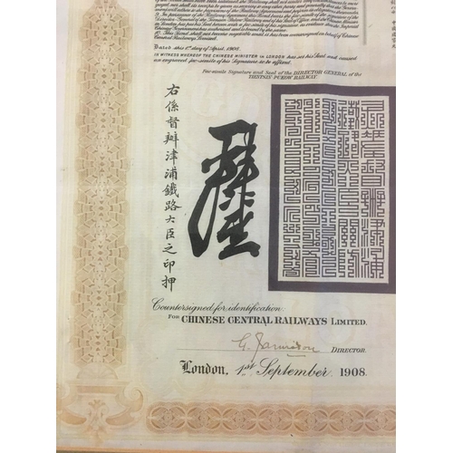 20 - Framed and glazed - Imperial Chinese Government Bond  signed 1st September 1908 for the Chinese Cent... 