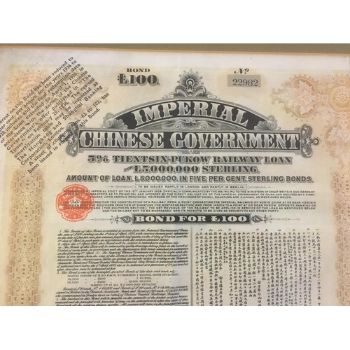 20 - Framed and glazed - Imperial Chinese Government Bond  signed 1st September 1908 for the Chinese Cent... 