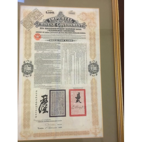 20 - Framed and glazed - Imperial Chinese Government Bond  signed 1st September 1908 for the Chinese Cent... 