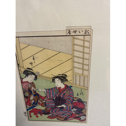 115 - Pair of signed Japanese Woodblock prints depicting Geishas in flamboyant costumes in gilt frames, 22... 