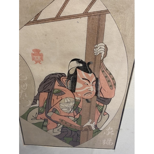 117 - Pair of signed Japanese Woodblock prints,  portraits of male theatre characters, 24 x 15