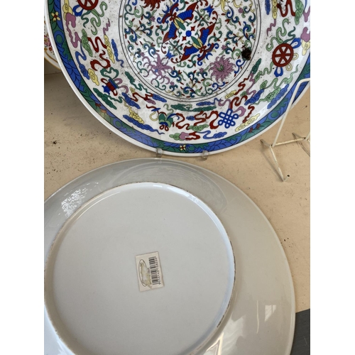 322 - Qty of decorative china and pottery, including Coalport exotic bird plate etc (condition some wear -... 