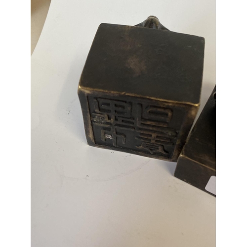 345 - 3 Chinese bronze square seals the largest 7cm sq; 6cm sq.; 5cmsq (condition general wear) (3)