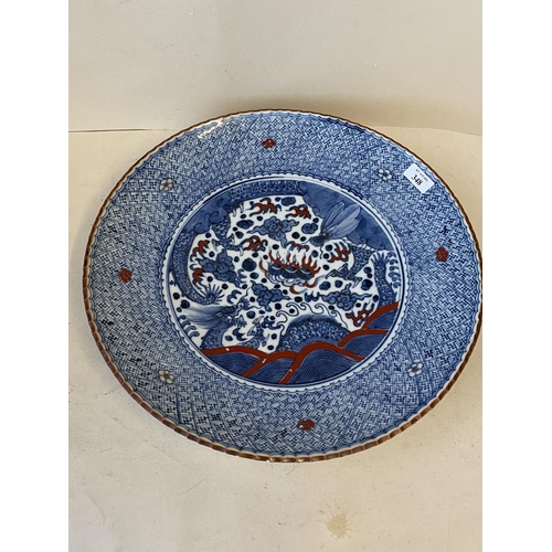 348 - Porcelain circular charger, with all over blue geometric pattern and a central panel, decorated in t... 