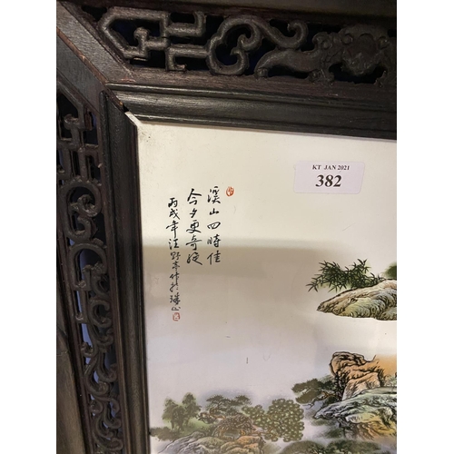 382 - Chinese ceramic screen decorated with landscapes mounted in fretwork wooded frame. (condition genera... 