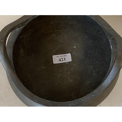 423 - Chinese bronze tripod censer, six character mark
20cm diameter including handles, 
12.3 cm high incl... 