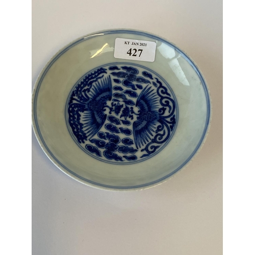 427 - Chinese blue and white phoenix dish, Qianlong mark to base. condition - appears ok - no sign of dama... 