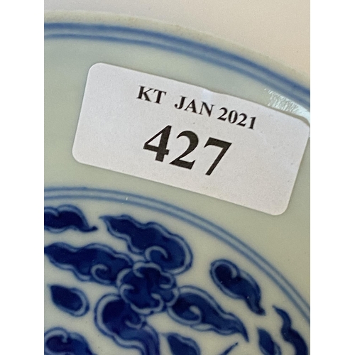 427 - Chinese blue and white phoenix dish, Qianlong mark to base. condition - appears ok - no sign of dama... 