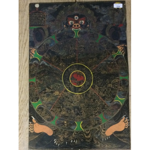 334 - Thangka Mahakala and The Wheel of Dharma. Pigment on cloth, Tibet 19thC. 60cm x 40cm