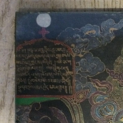 334 - Thangka Mahakala and The Wheel of Dharma. Pigment on cloth, Tibet 19thC. 60cm x 40cm