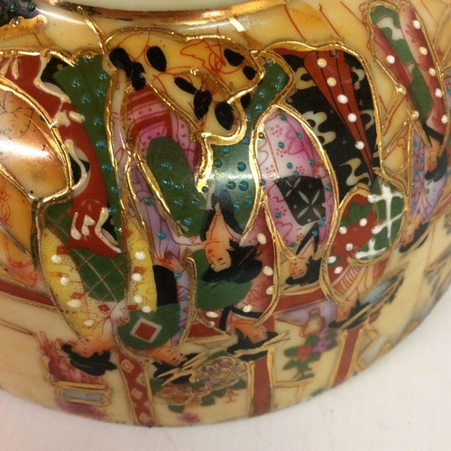 447 - A Oriental C20th bowl, with raised decoration, 20/5cm diam x 10cm high