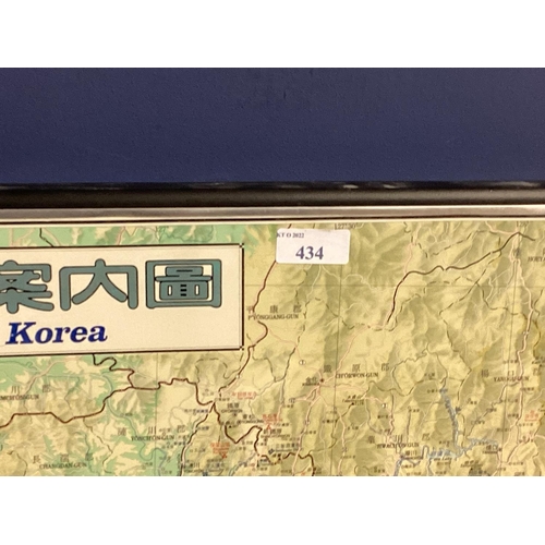 434 - A tourist map of Korea and an old map of the Isle of Wight