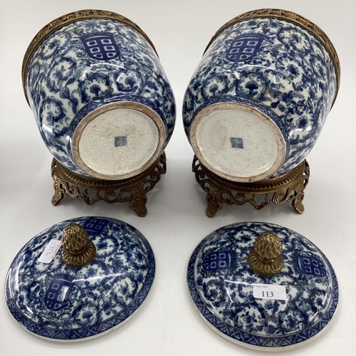 113 - Quantity of Decorative Modern Blue and White China: a pair of Chinese style glower vases with circul... 