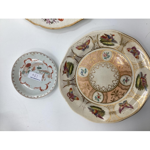 194 - Quantity of modern china to include Wedgwood early morning tea set, 3 lobster footed salt cellars, p... 