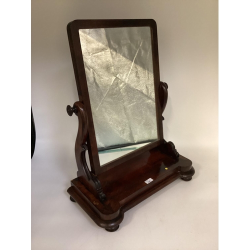 240 - Victorian figured mahogany toilet mirror