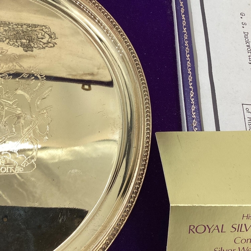 45 - An 18ct gold commemorative salver for the Royal Silver wedding, engraved central armorial 1947-1972,... 