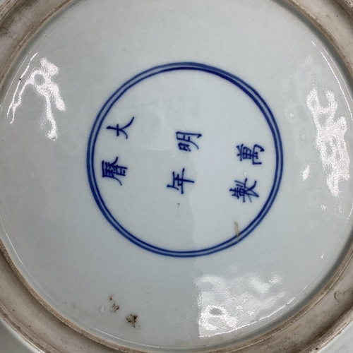 175 - A Chinese Famille Verte Charger, with six Character underglaze blue marks to base of Ming Wan-Li Stl... 