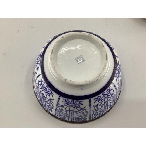 179 - An Oriental style Blue and White jug and bowl 17cmH