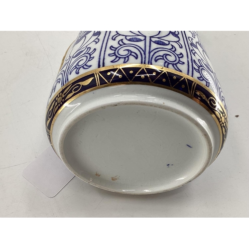 179 - An Oriental style Blue and White jug and bowl 17cmH