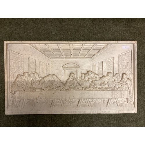 224 - A cast metal plaque depicting the last supper, 65 x 38cm