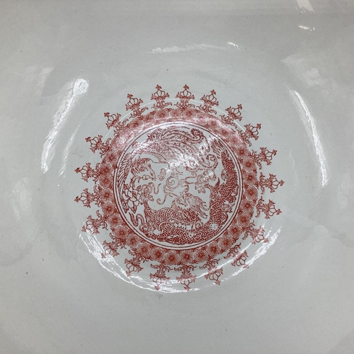 144 - A large presentation Oriental porcelain bowl decorated with stylised dragon, red character marks to ... 