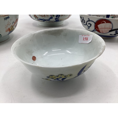 158 - Four oriental style bowls of different designs, one with four character mark within double blue circ... 