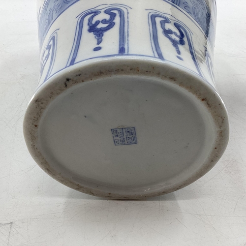 339 - Oriental style blue and white vase of waisted form with square blue character mark to base 33 cm H