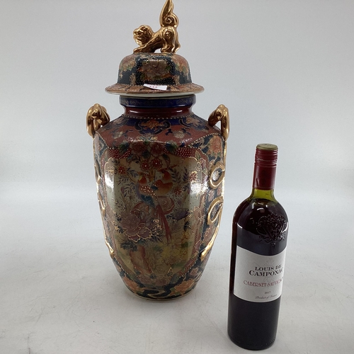 342 - Japanese satsuma ware lidded vase with gilt decoration and loop handles 53 cm