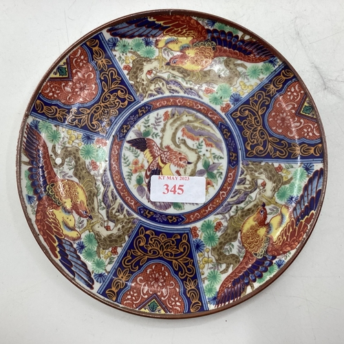 345 - Collection of oriental style plates