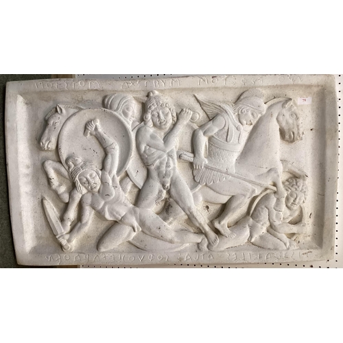 79 - A decorative, composite relief panel, scene depicting chariots and horses,  79 x 45