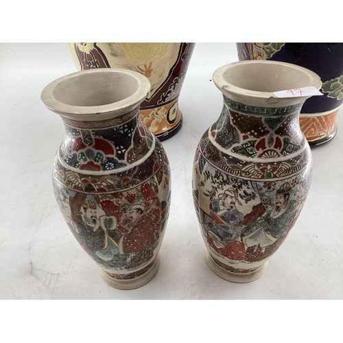 97 - Collection of oriental style ceramic items to include two large baluster vases (AF) pair of C19th fa... 