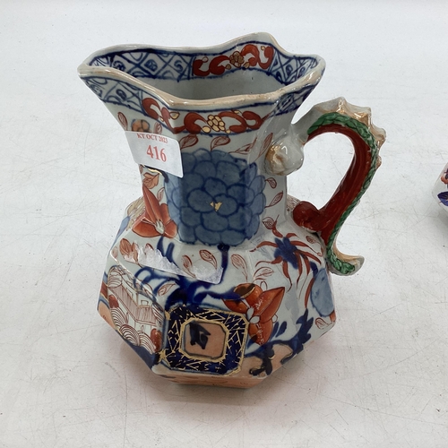 416 - A collection of masons/Gaudy Welsh style jugs (6)