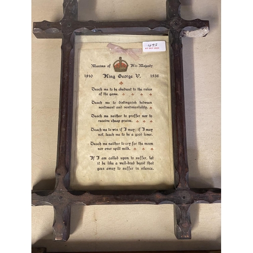 493 - Quantity of vintage rustic oak framed pictures of poems, sayings, prayers etc