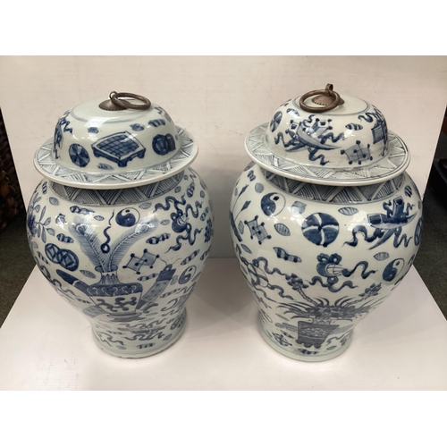 361 - A pair of oriental style baluster shaped lidded jars, with metal loop handles, 42cm H