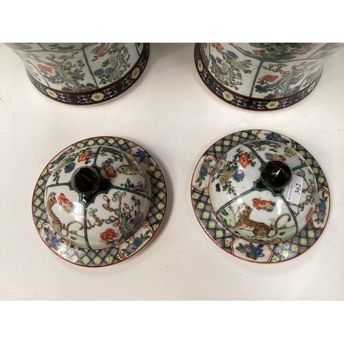 362 - A pair of Oriental style polychrome decorated lidded baluster vases with red seal mark to base, 61cm... 