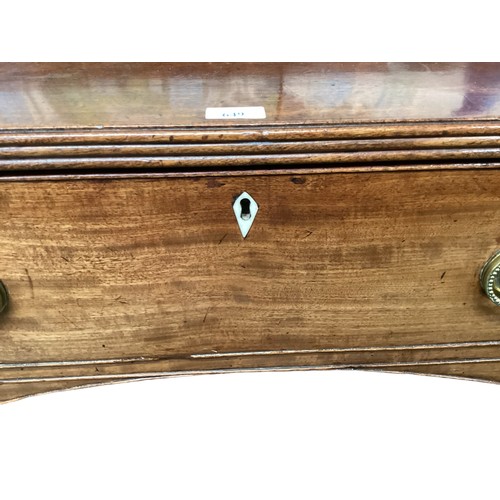 649 - William IV Mahogany bow breakfront sideboard with central drawer flanked by two cupboards.  162 cm L... 