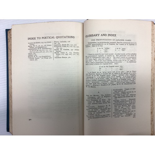 1027 - Myths and Legends of Japan , F Hadland Davis, Evelyn Paul, George G Harrap and Co, 1912, First.  and... 