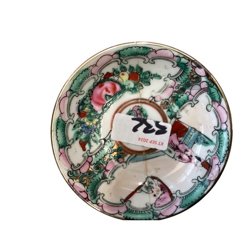 332 - A collection of Oriental ceramic items to include a set of famille rose plates and four lobed dish t... 