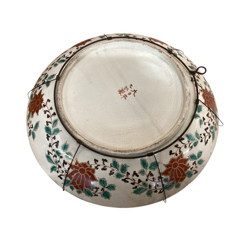 215 - A large Japanese charger, 37.5cm diameter, decorated trees and birds, and verso rim with foliage, as... 