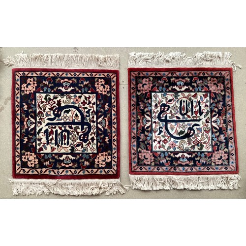 371 - Two similar small wool ? handmade oriental rugs , with central pattern of hieroglyphics symbols and ... 