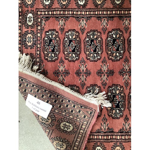 381 - Qty of small and large rugs, with historic and treated moth damage (circa 10) sold as seen. Possibly... 