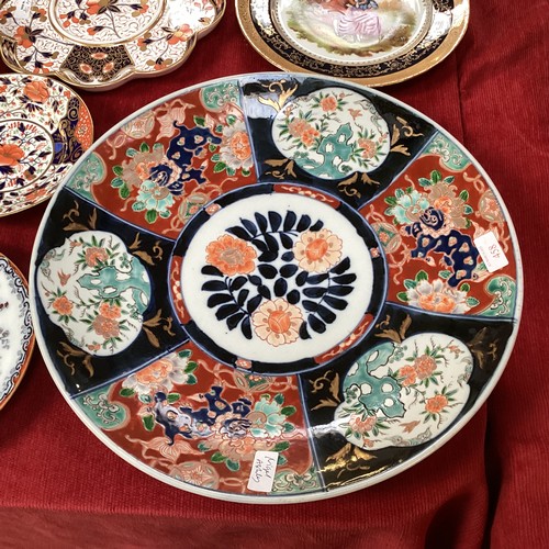 458 - A quantity of Japanese Imari to include a large charger 40cm diameter, and a pair of scalloped dishe... 