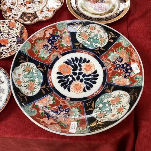 458 - A quantity of Japanese Imari to include a large charger 40cm diameter, and a pair of scalloped dishe... 