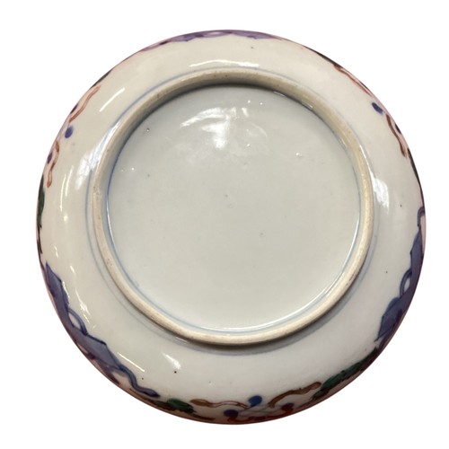 498 - A Bretby bowl together with a small Chinese bowl.