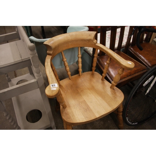 622 - SMOKERS BOW CHAIR