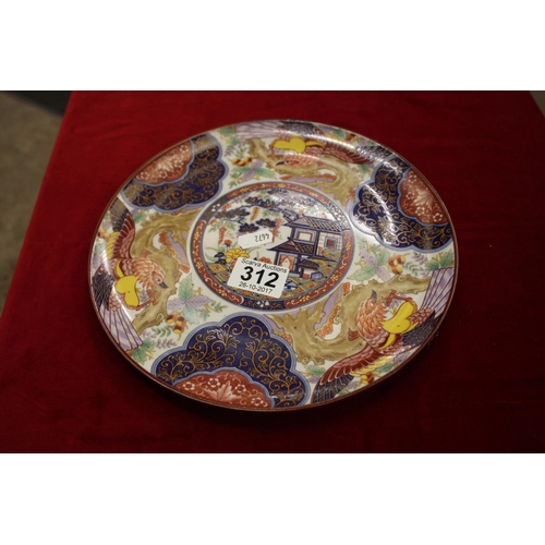 312 - CHINESE CABINET PLATE